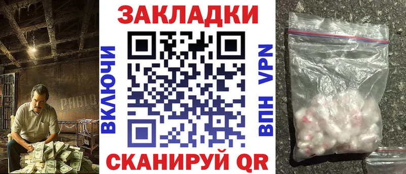 Магазины продажи наркотиков Судак Бошки Шишки Alpha PVP блэк спрут рабочий сайт Меф мяу мяу Гашиш