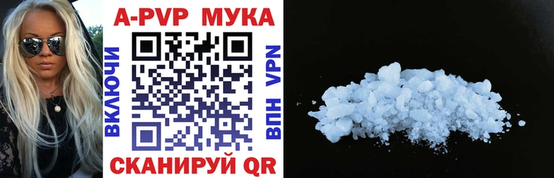 A PVP Соль  Судак 
