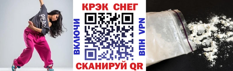 Cocaine 97%  нарко площадка какой сайт  Судак  закладки 