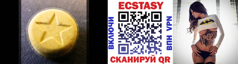 Экстази 280мг  Судак 