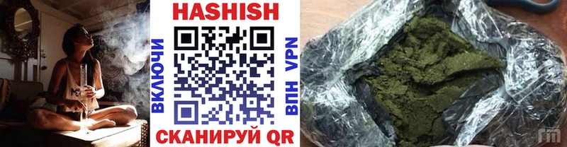 где продают   Судак  Гашиш гашик 