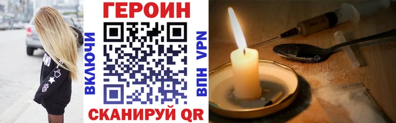 ссылка на мегу вход  Судак  Героин афганец 
