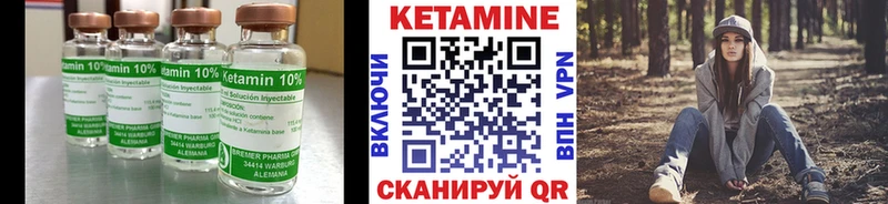 нарко площадка наркотические препараты  MEGA зеркало  Судак  Кетамин VHQ 