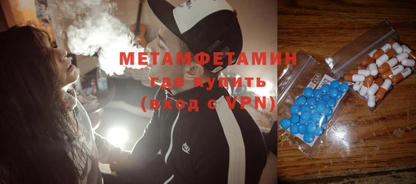 соль курить ск Богородск