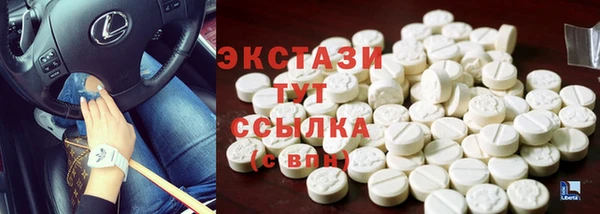 синтетический гашиш Верхний Тагил