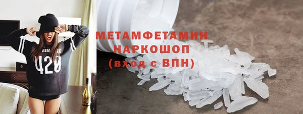 шишки Верхнеуральск