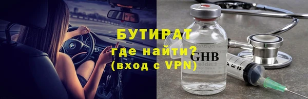 не бодяженный Богородицк