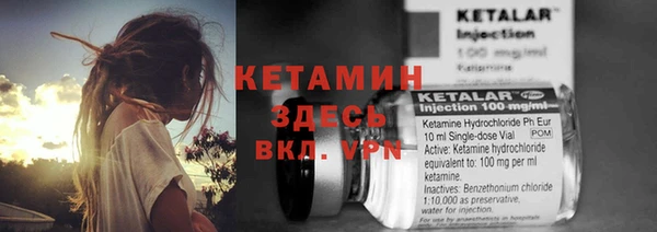 не бодяженный Богородицк