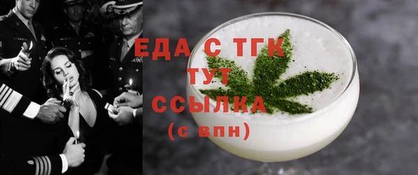 синтетический гашиш Верхний Тагил