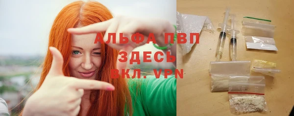 соль курить ск Богородск