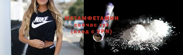 шишки Верхнеуральск