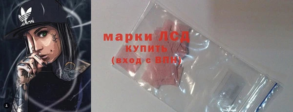 синтетический гашиш Верхний Тагил