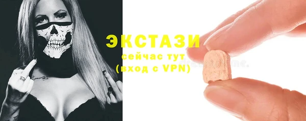 альфа пвп VHQ Семёнов