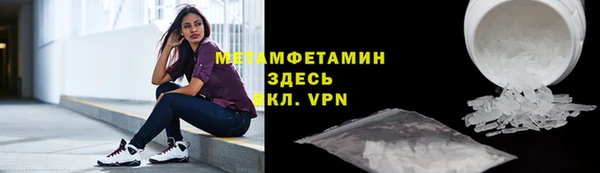 соль курить ск Богородск