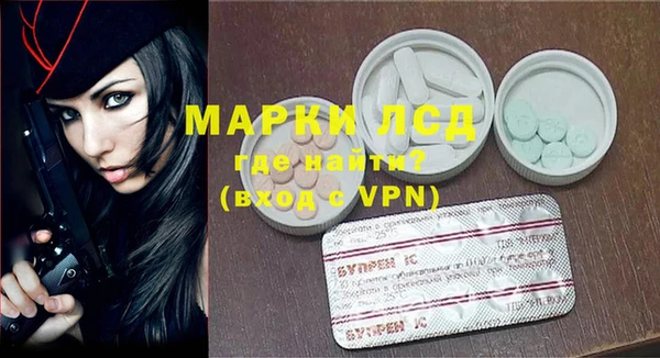 соль курить ск Богородск