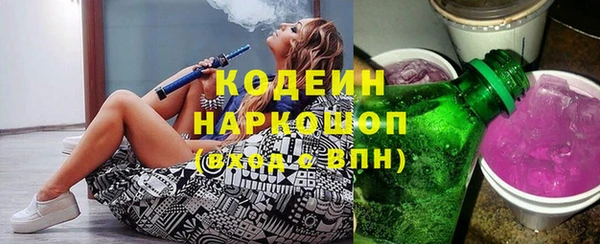 герыч Верея