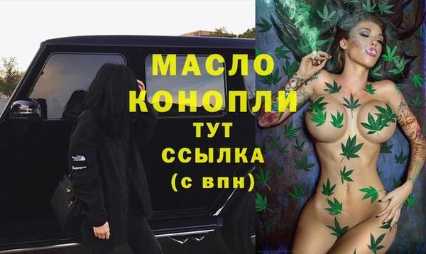 не бодяженный Богородицк