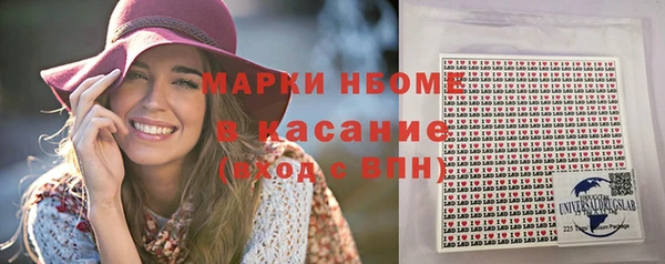соль курить ск Богородск