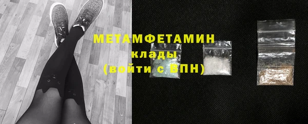синтетический гашиш Верхний Тагил