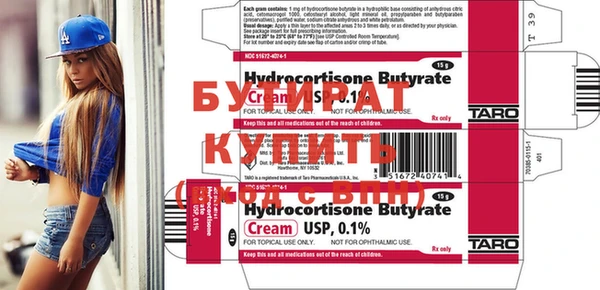синтетический гашиш Верхний Тагил