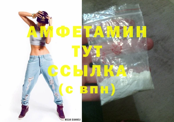 шишки Верхнеуральск