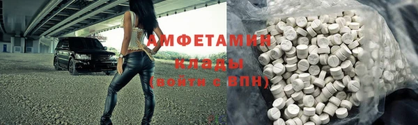 герыч Верея