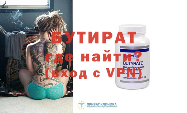 не бодяженный Богородицк