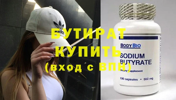 соль курить ск Богородск