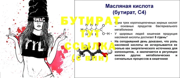 прущий лед Богданович