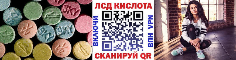 даркнет сайт  Судак  ЛСД экстази кислота 