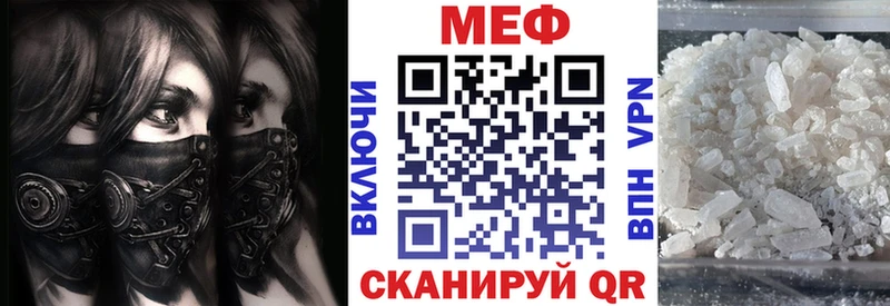 Меф мука Судак