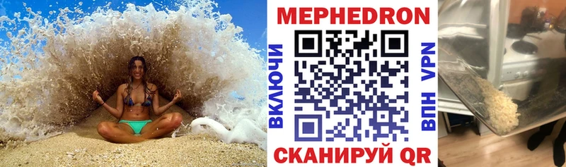 Меф VHQ  ОМГ ОМГ зеркало  Судак  цены  
